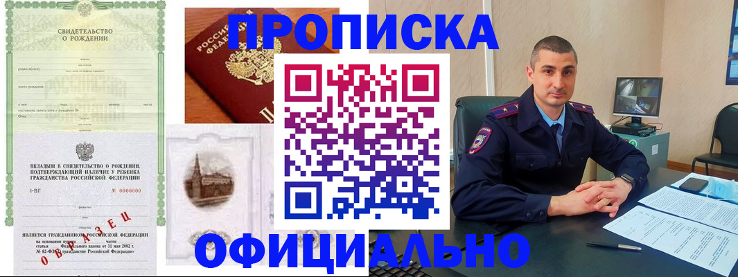 прописка иностранных граждан в Костромской области