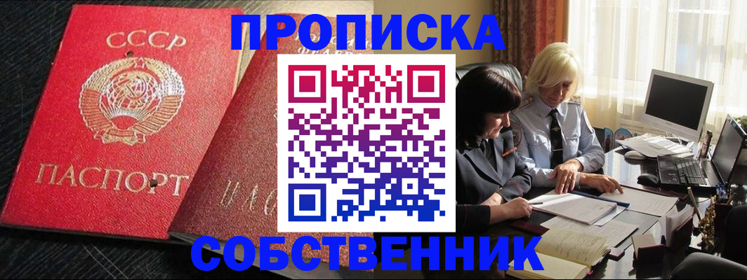 прописка иностранных граждан в Костромской области