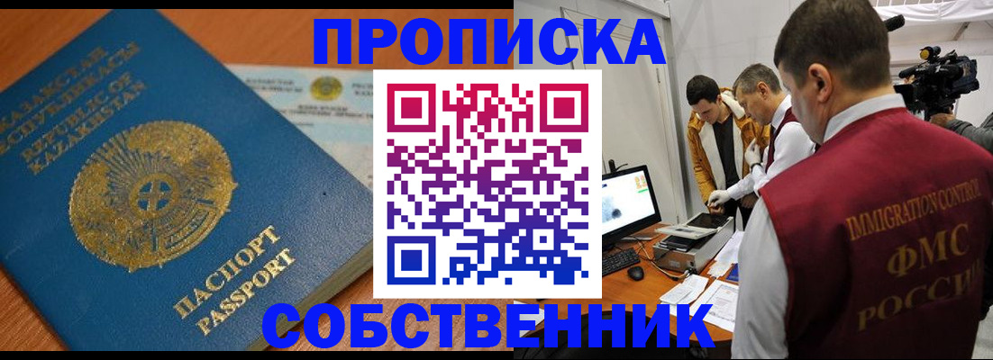 регистрация для школы в Костромской области
