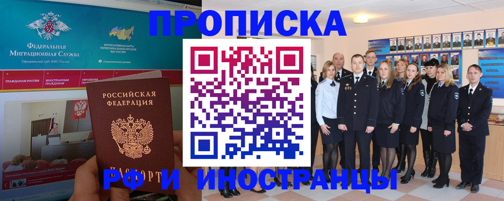 временная регистрация адрес в Костромской области
