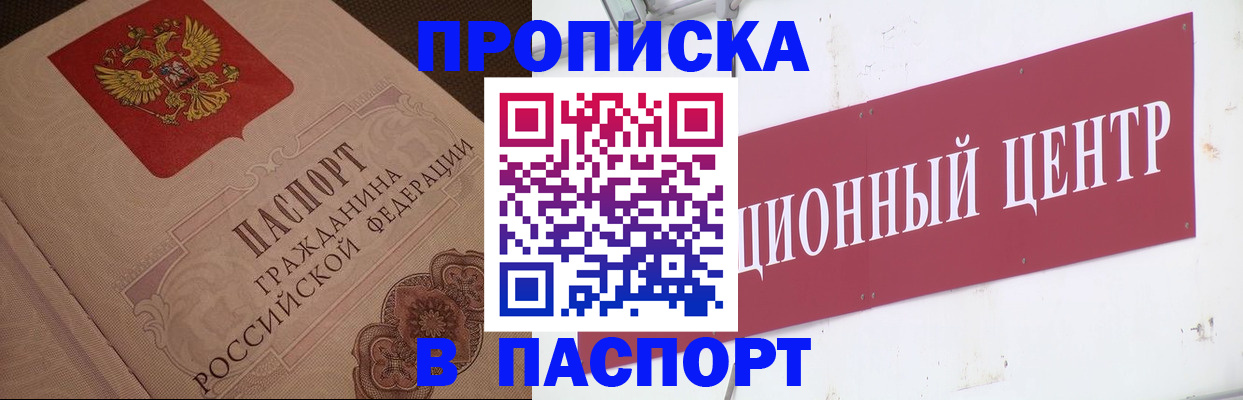 регистрация в Костромской области