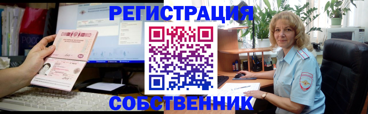 прописка паспорт в Костромской области